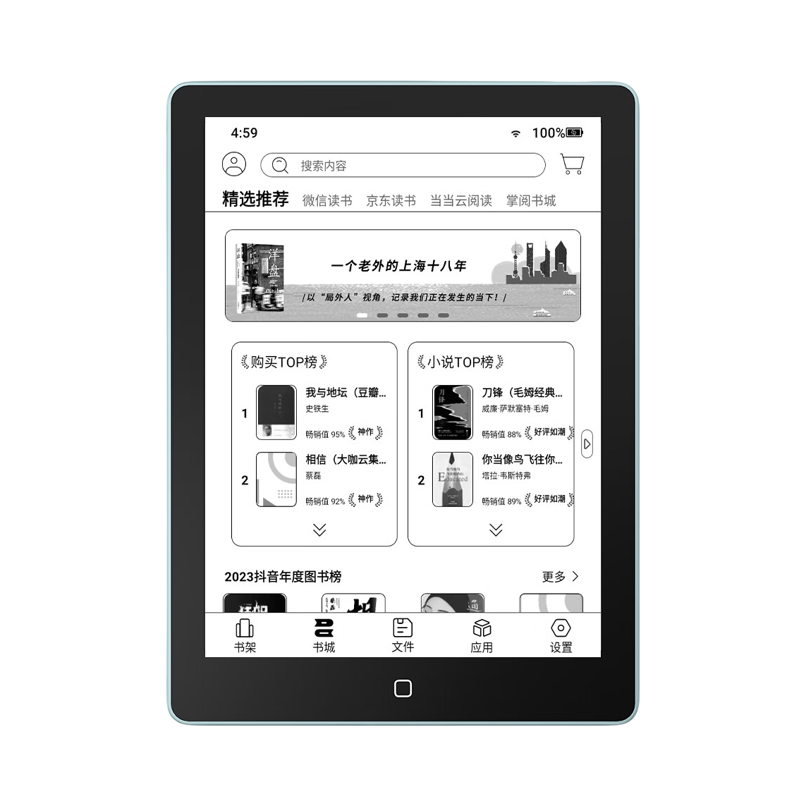 购物之前要识货 正品保障|平台比价|售后无忧