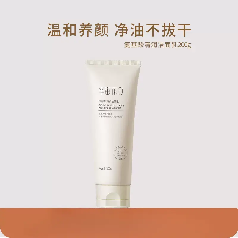 购物之前要识货 正品保障|平台比价|售后无忧