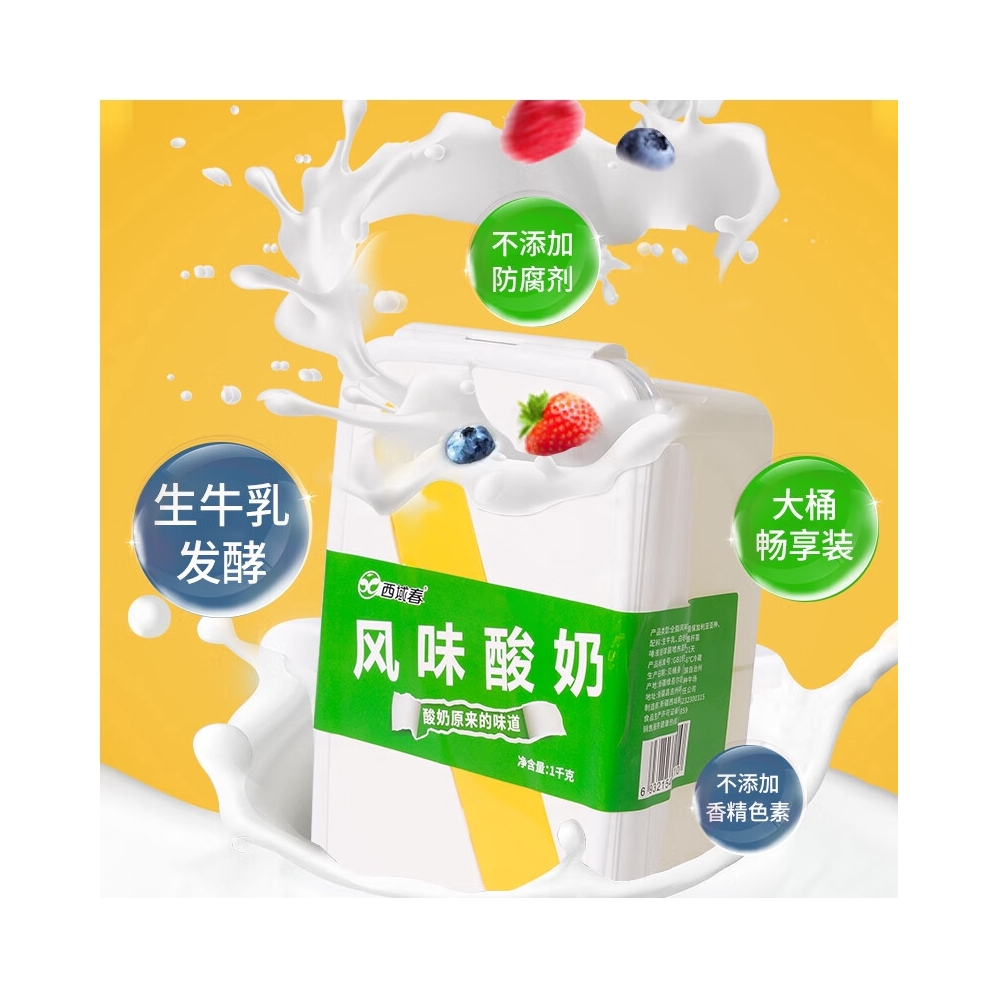 购物之前要识货 正品保障|平台比价|售后无忧