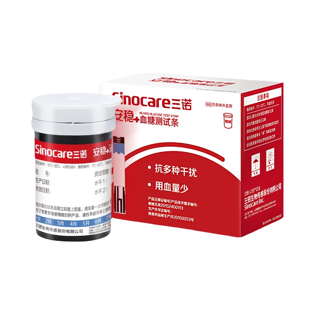 推荐商品：Sinocare/三诺 安稳+型 血糖测试条 家用血糖测试片