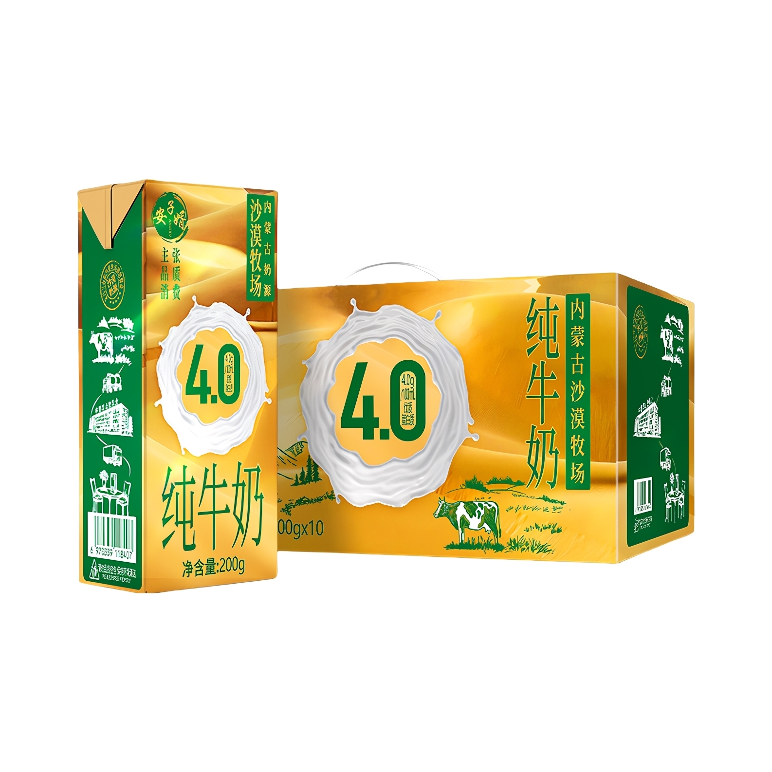 推荐商品：安子婿 全脂纯牛奶 4.0g克蛋白 盒装