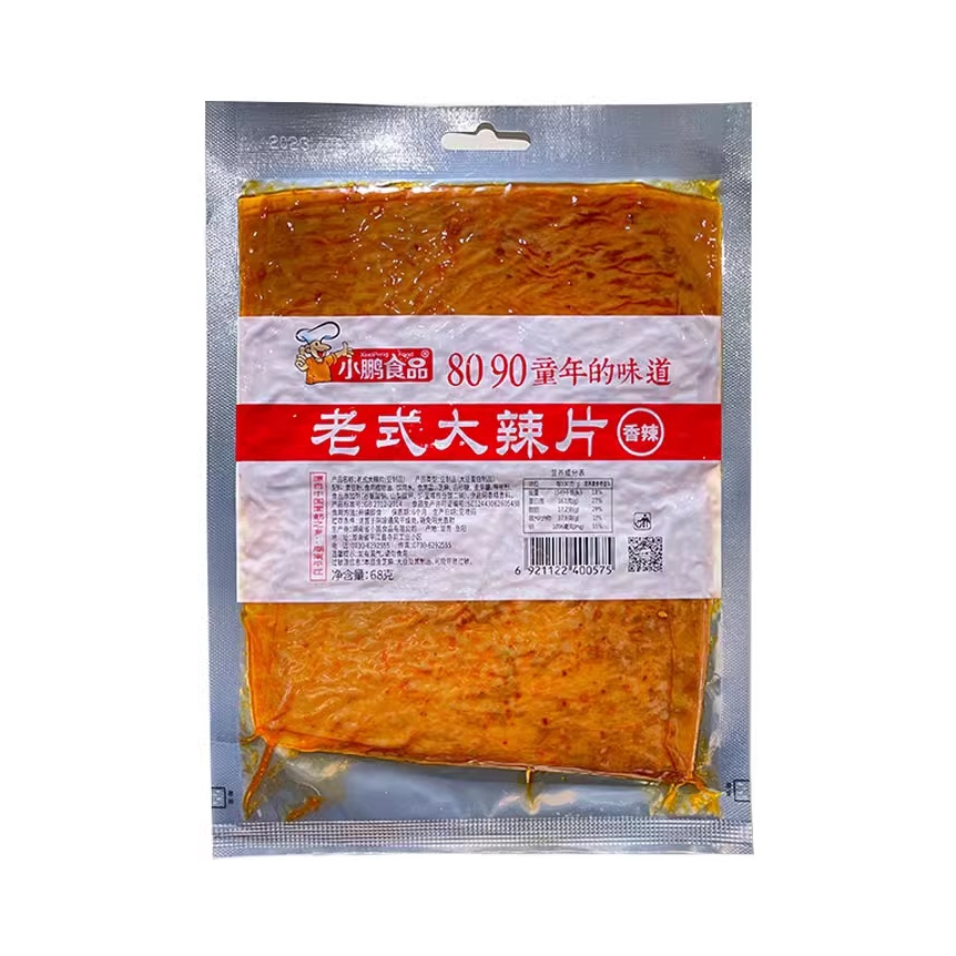 推荐商品：小鹏食品 老式大辣片 包装 68g