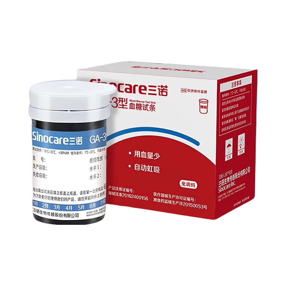 推荐商品：Sinocare/三诺 GA-3型 血糖试条 家用血糖测试片
