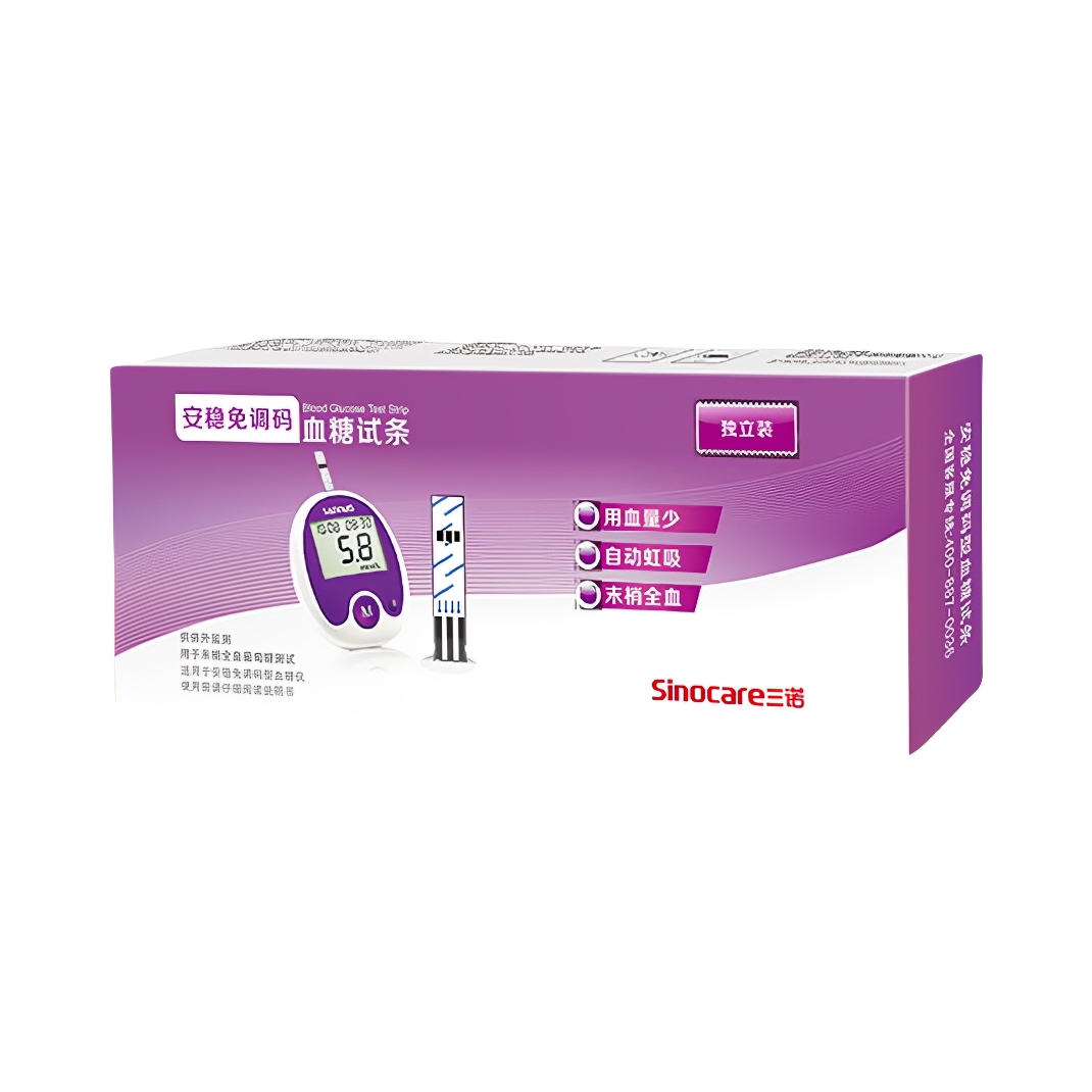 推荐商品：Sinocare/三诺 安稳免调码型 血糖试条 独立包装 家用血糖测试片