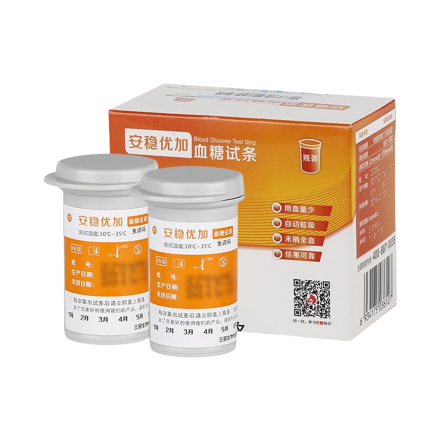 推荐商品：Sinocare/三诺 安稳优加型 血糖试纸 家用血糖测试条方便快捷