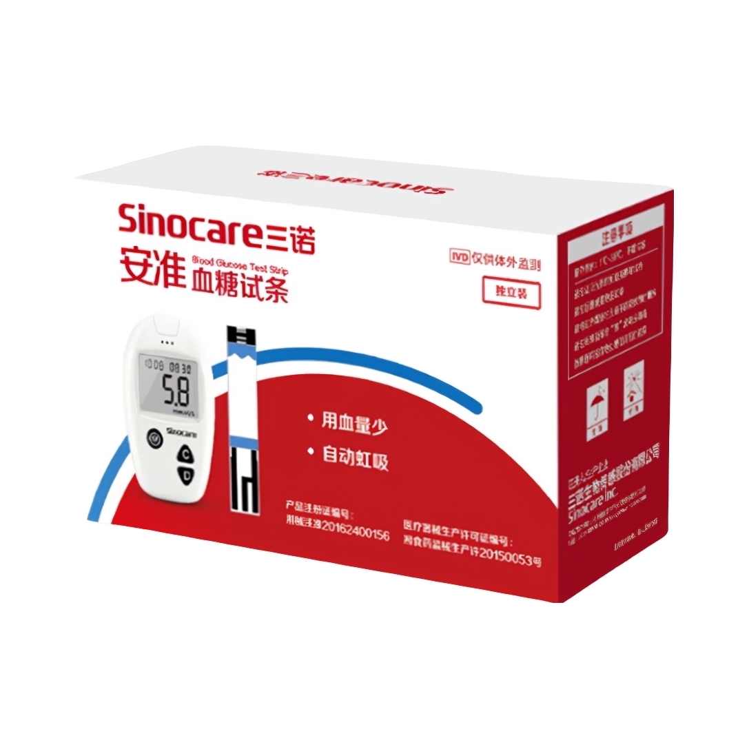 推荐商品：Sinocare/三诺 安准型 血糖试纸 独立装 家用血糖测试片
