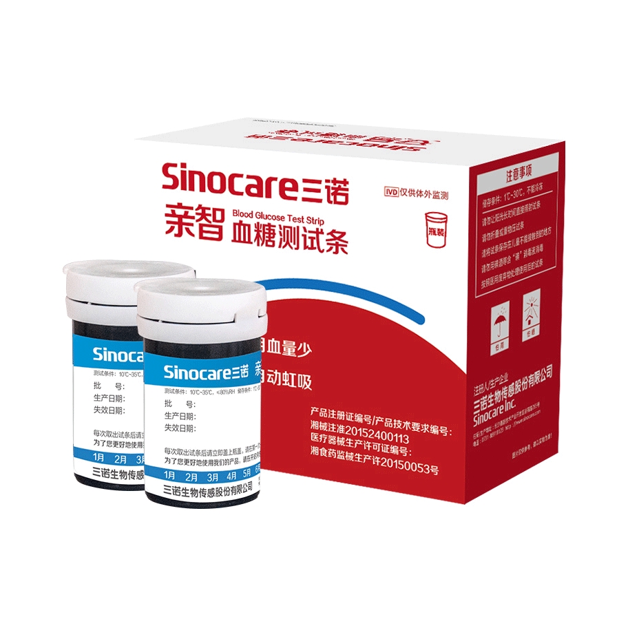 推荐商品：Sinocare/三诺 亲智型 血糖测试条 家用血糖测试片