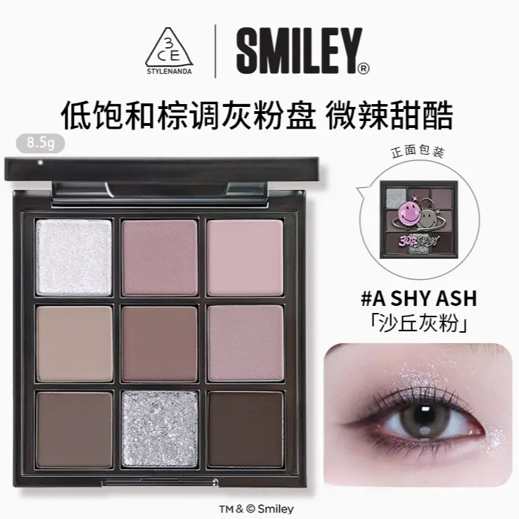 购物之前要识货 正品保障|平台比价|售后无忧