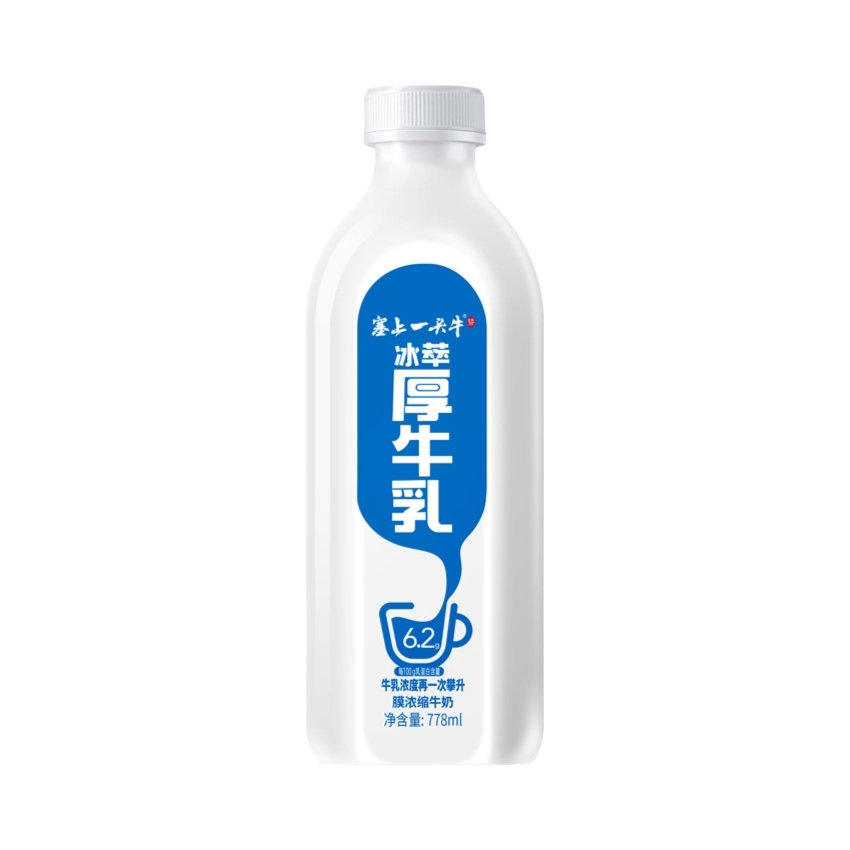 推荐商品：塞上一头牛 冰萃 厚牛乳 瓶装 778ml