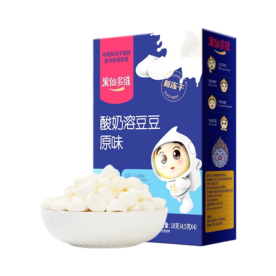推荐商品：果仙多维 婴儿宝宝酸奶溶豆零食冻干工艺益生菌入口易化