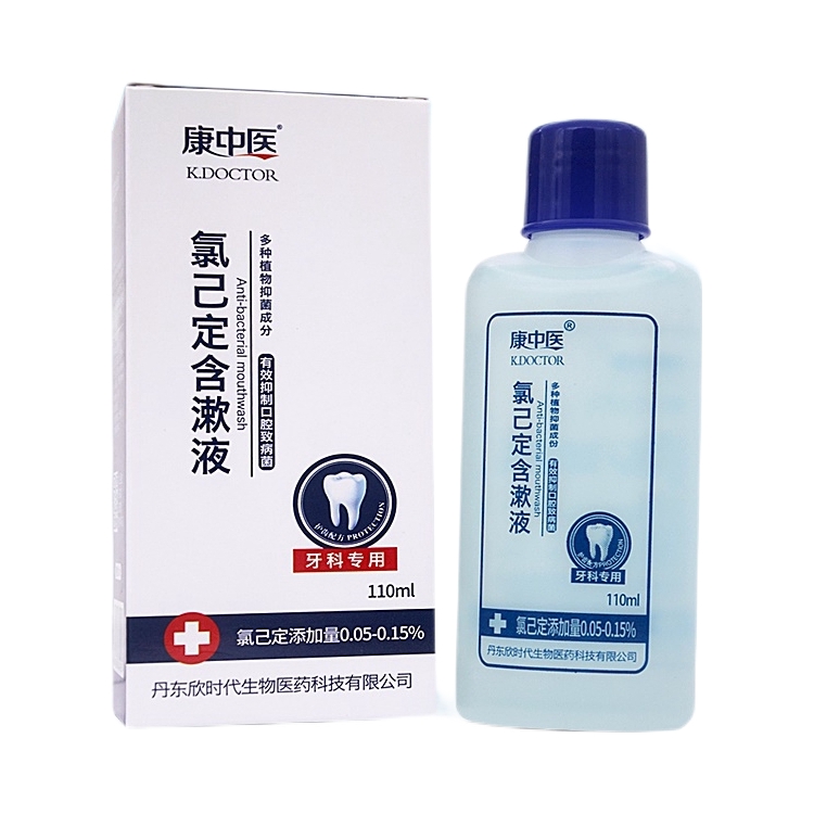 推荐商品：康中医 清洁去异味水果香型漱口水 牙龈护理上火牙龈