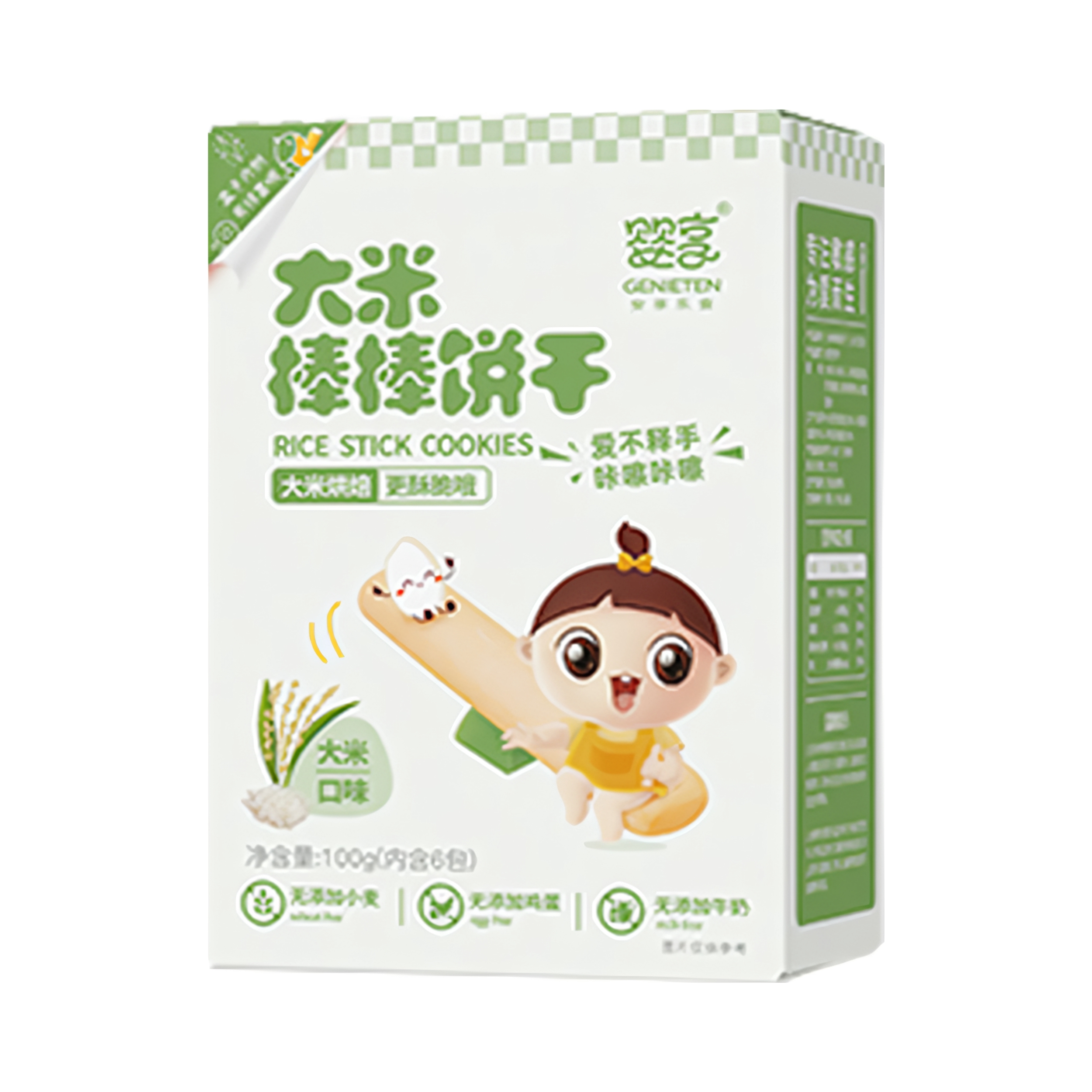 推荐商品：婴享 玉米棒棒饼干无添加蛋奶