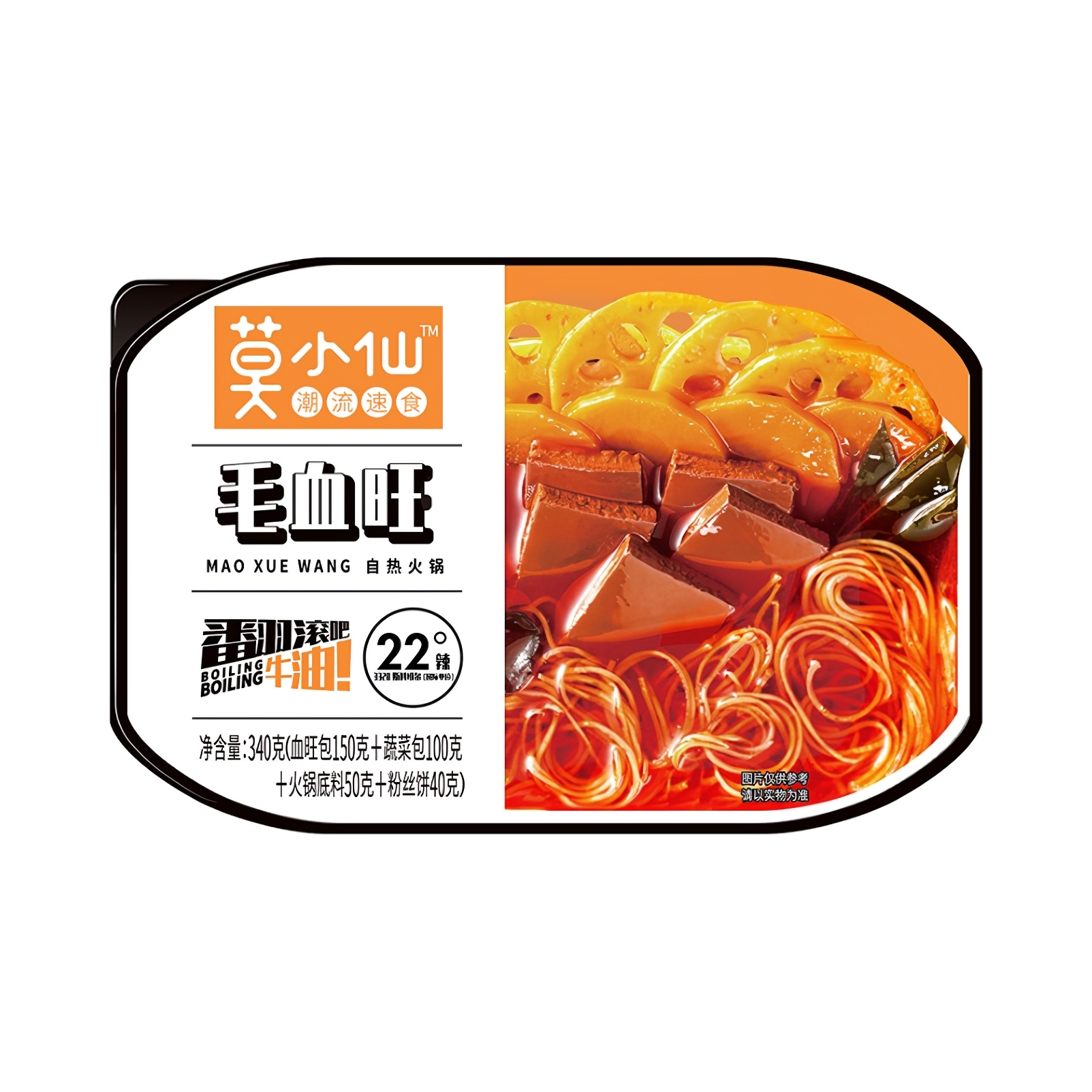 推荐商品：莫小仙 毛血旺自热小火锅 盒装 懒人速食 重庆麻辣 充饥夜宵学生宿舍方便早餐老成都 自助大份量自煮