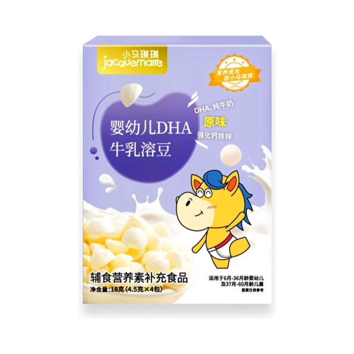 推荐商品：小马琪琪/JACQUEMAIRE 婴幼儿DHA牛乳溶豆