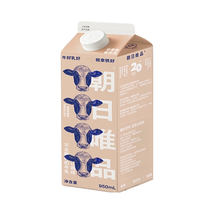 推荐商品：朝日唯品 生牛乳 盒装