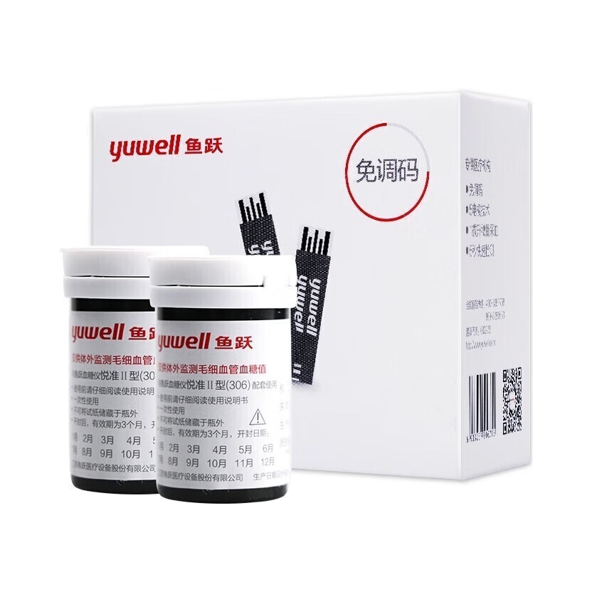 推荐商品：YUWELL/鱼跃 306型 血糖试纸 医用高精准孕妇用