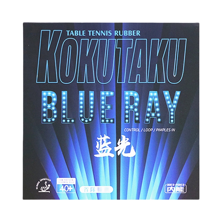推荐商品：KOKUTAKU 粘性 内能 海绵 训练 乒乓球拍胶皮