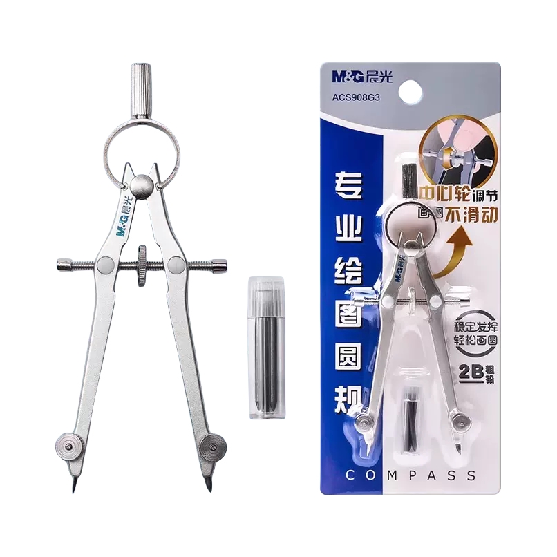 推荐商品：晨光 ACS908G3 换芯款 中心轮 圆规套装