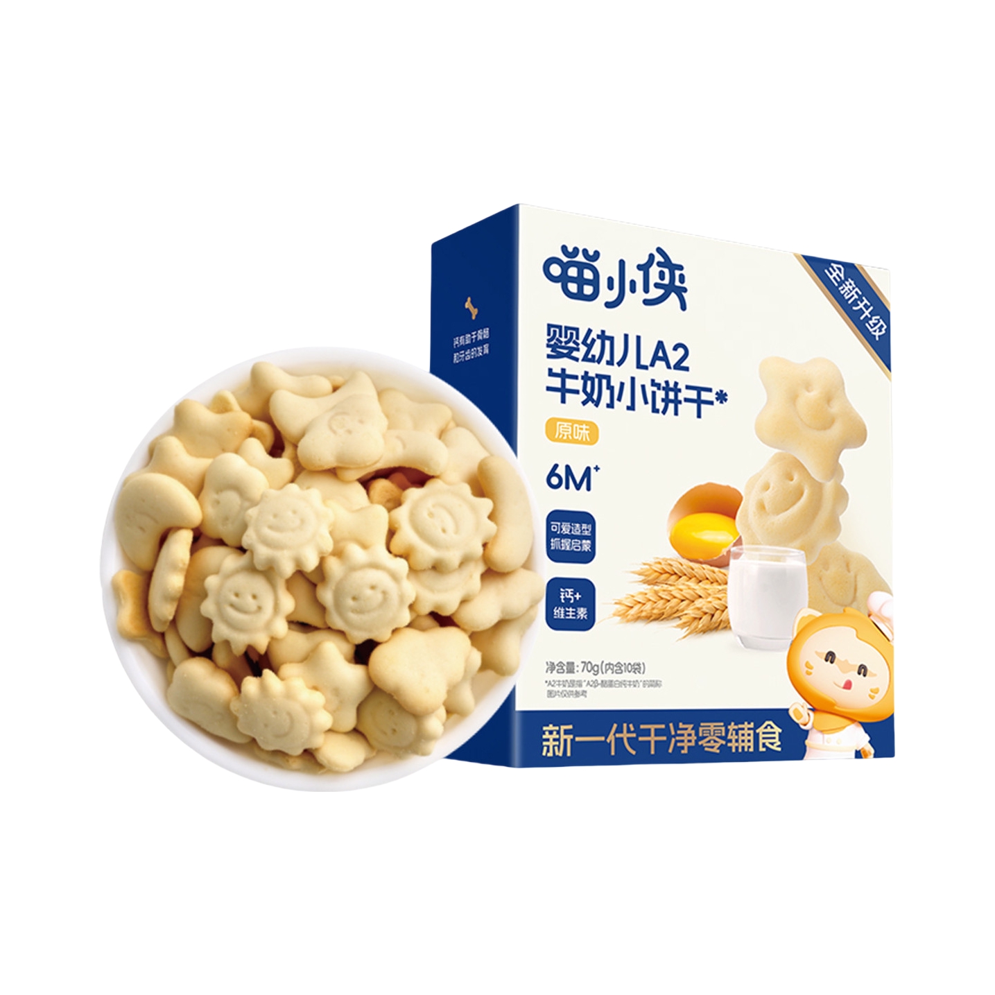 推荐商品：喵小侠 婴幼儿A2牛奶小饼干