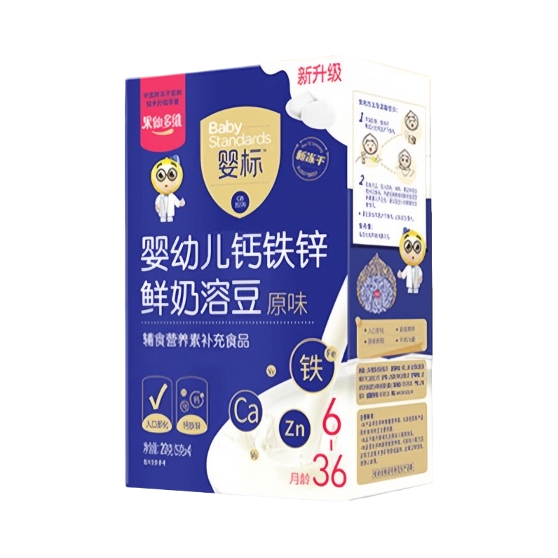 推荐商品：果仙多维 婴幼儿钙铁锌鲜奶溶溶豆补充益生菌