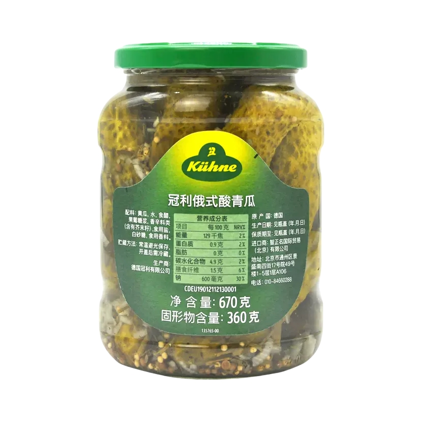 推荐商品：kiihne/ 冠利 俄式酸青瓜罐头 罐装