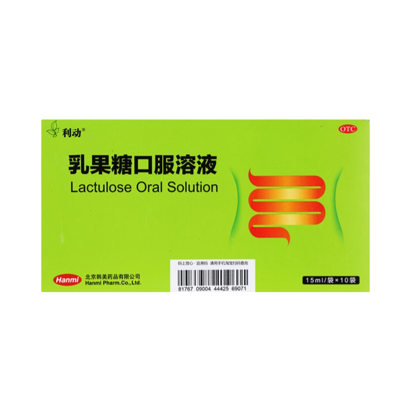推荐商品：利动 乳果糖口服溶液 润肠通便消化不良