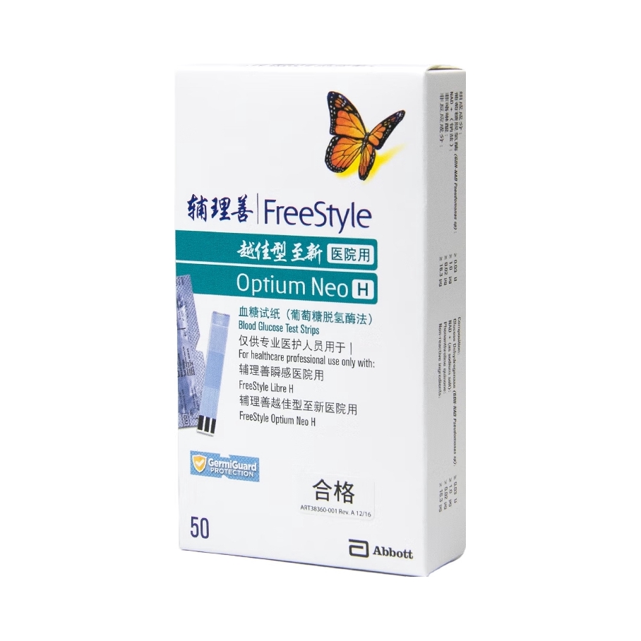 推荐商品：Abbott/雅培 辅理善越佳型至新 医院专用 血糖试纸 家用血糖测试片