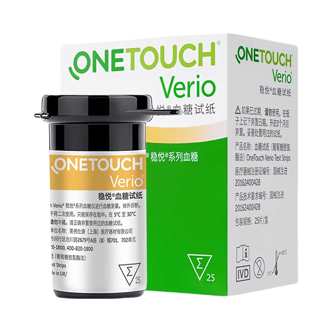 推荐商品：Johnson's/强生 稳悦 血糖试纸 家用血糖测试片