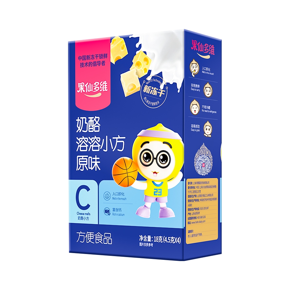 推荐商品：果仙多维 儿童冻干奶酪溶溶小方
