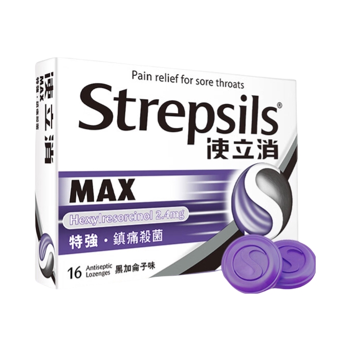 推荐商品：Strepsils/使立消 经典款 多口味润喉糖 6岁以上适用 咽喉不适 咽喉肿痛