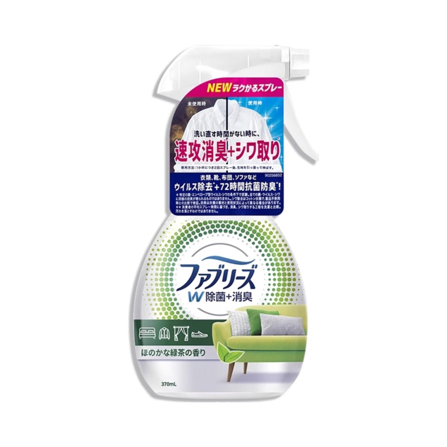 推荐商品：FEBREZE/风倍清 高效去味喷雾 瓶装 除臭喷雾织物除味沙发除菌