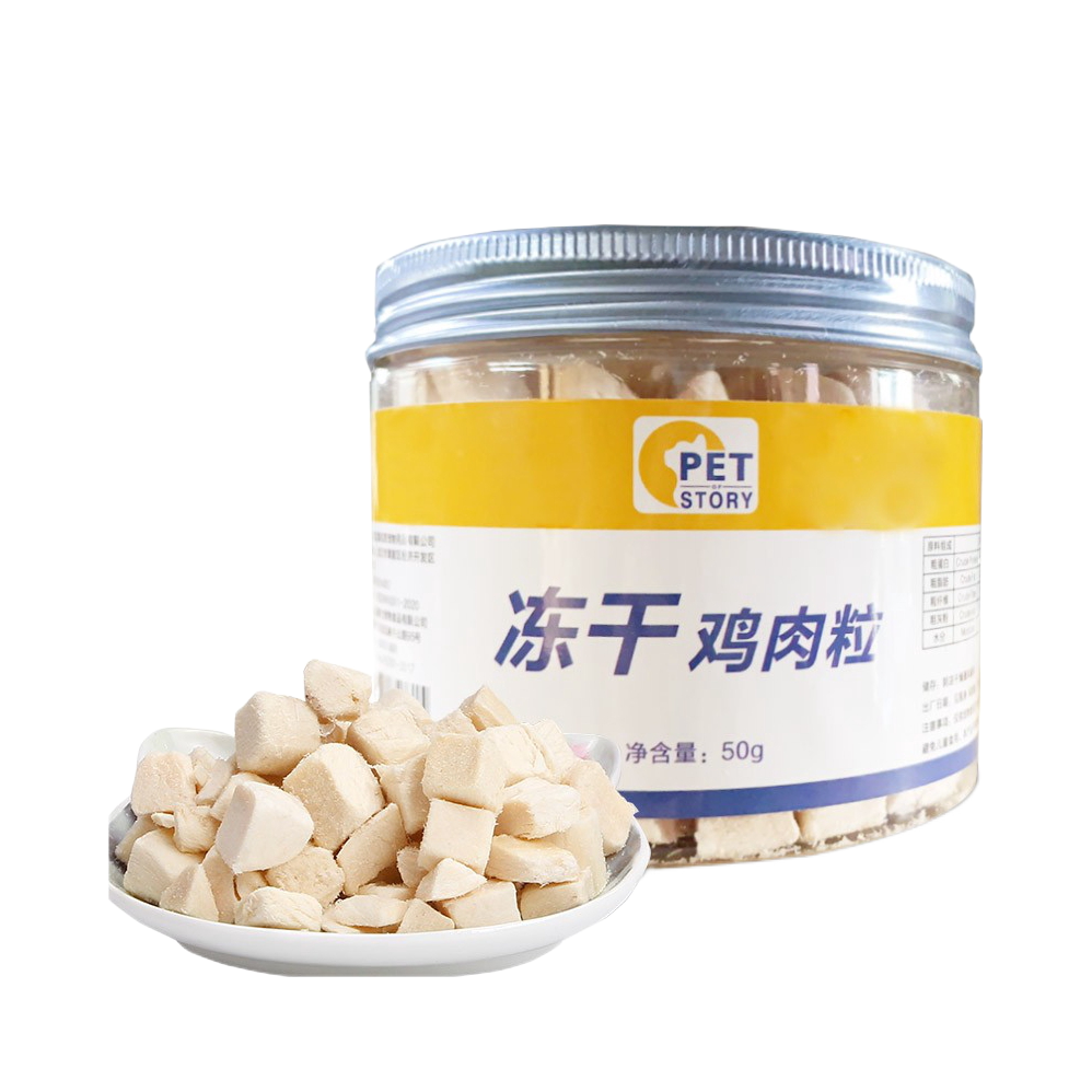 推荐商品：Petofstory 冻干鸡肉粒犬猫冻干零食增肥发腮