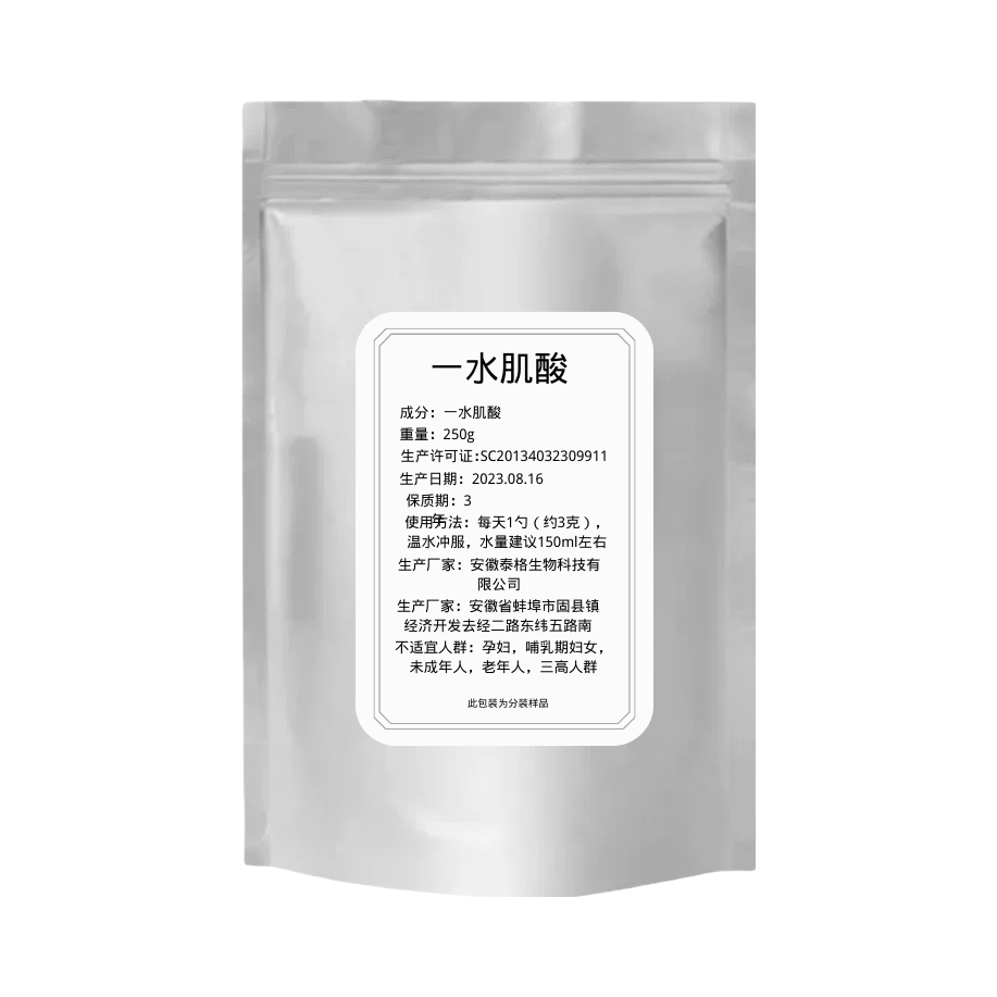 推荐商品：NHP 一水肌酸 袋装 健身增肌提高耐力