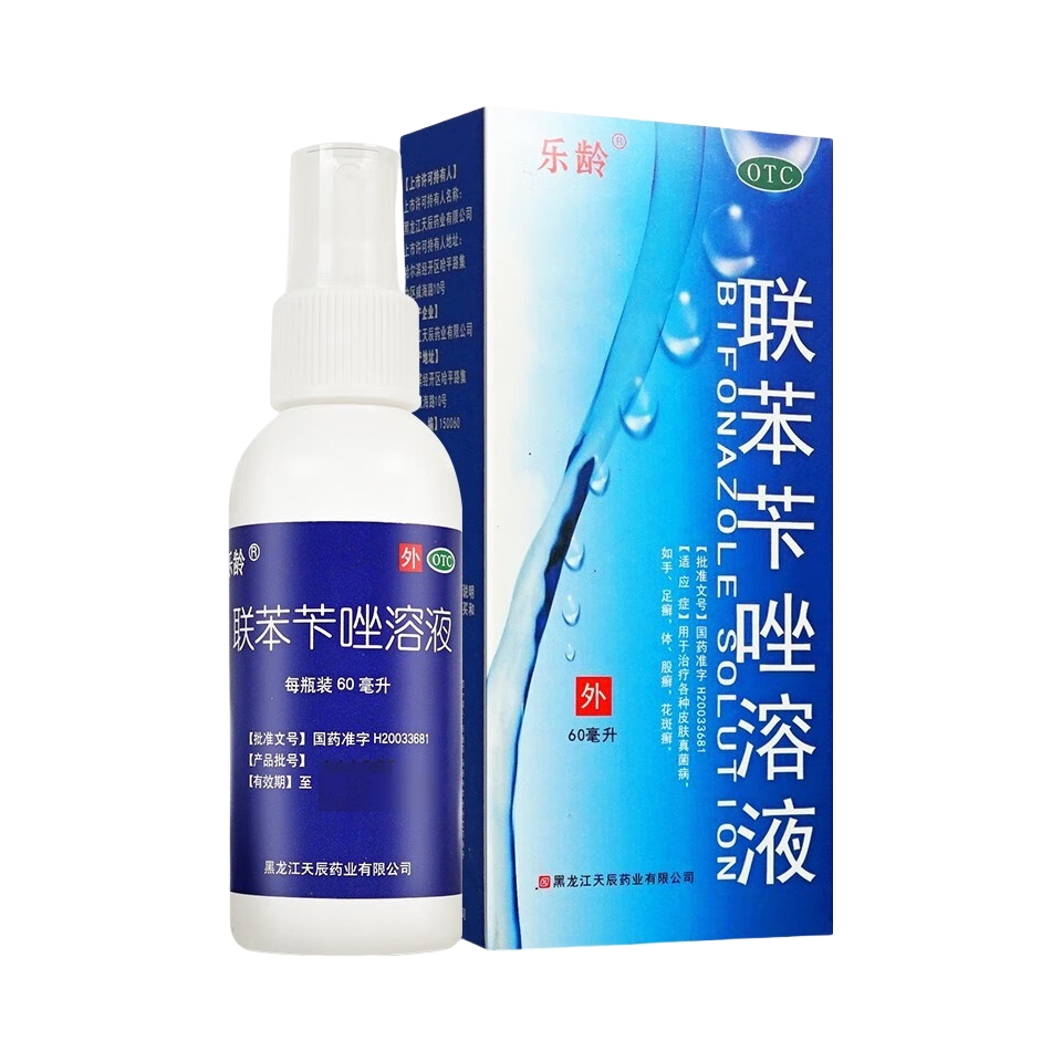 推荐商品：乐龄 联苯苄唑溶液 治疗脚气股藓