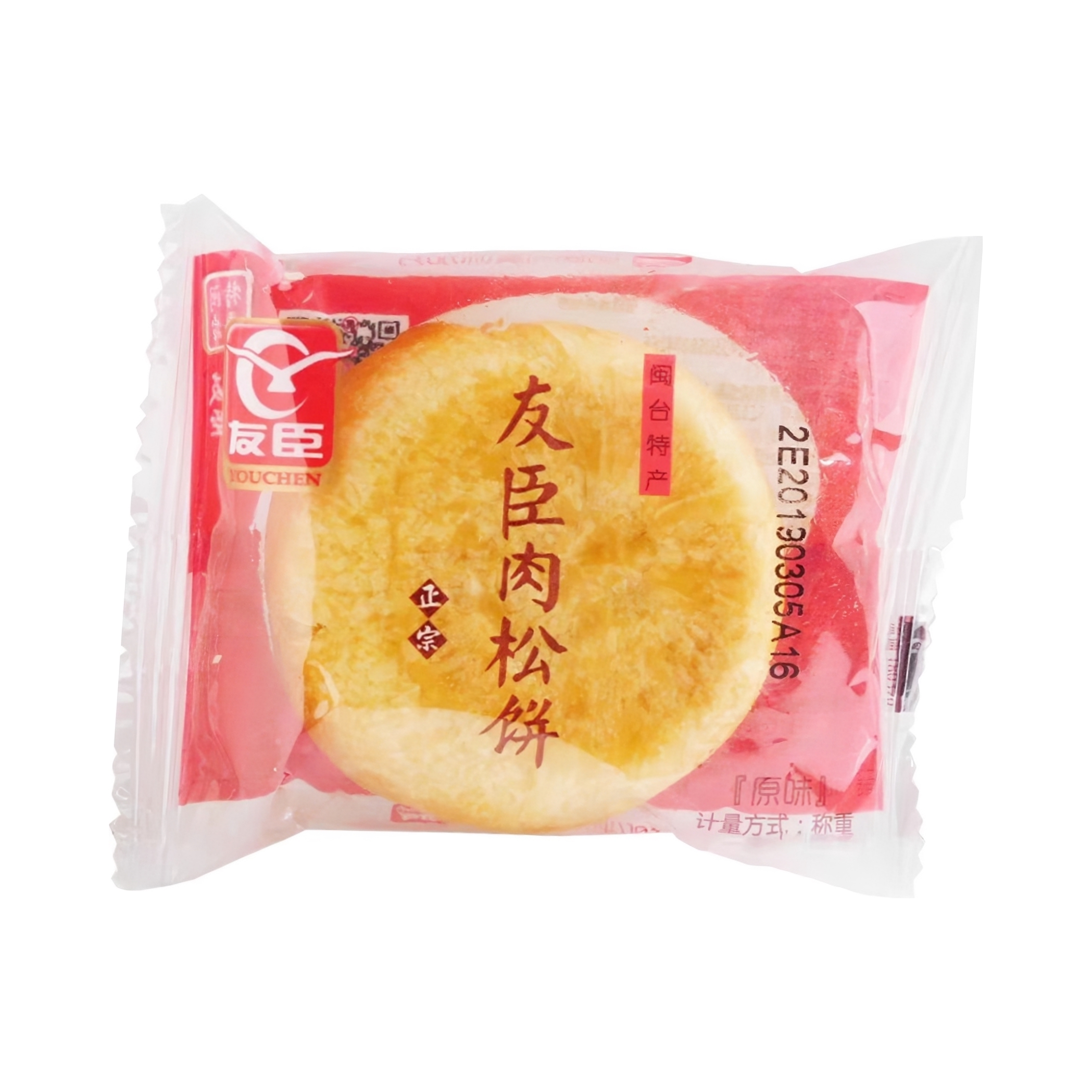 推荐商品：友臣 肉松饼 经典原味 散装 营养早餐食品充饥