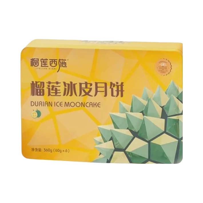 推荐商品：榴莲西施 榴莲冰皮月饼 盒装
