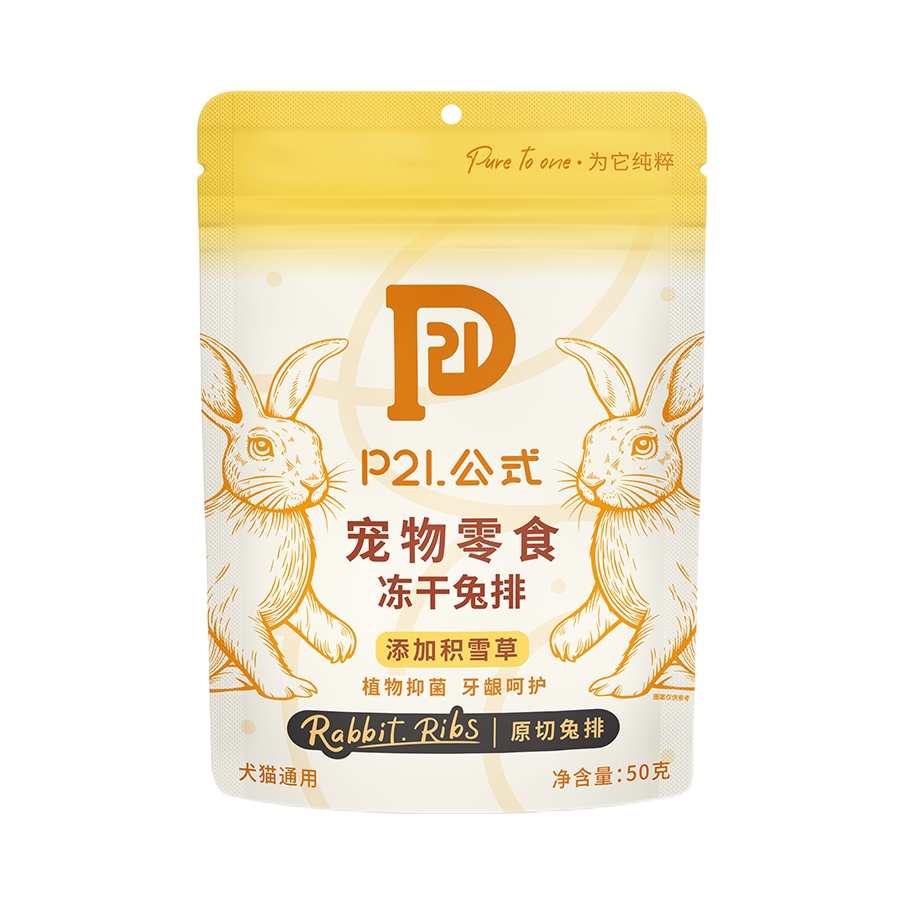 推荐商品：P21.公式 营养冻干猫狗通用零食纯肉高蛋白磨牙洁齿