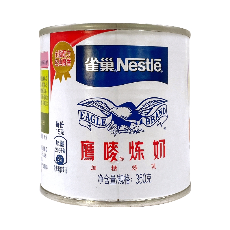 推荐商品：Nestle/雀巢 鹰唛炼奶 罐装