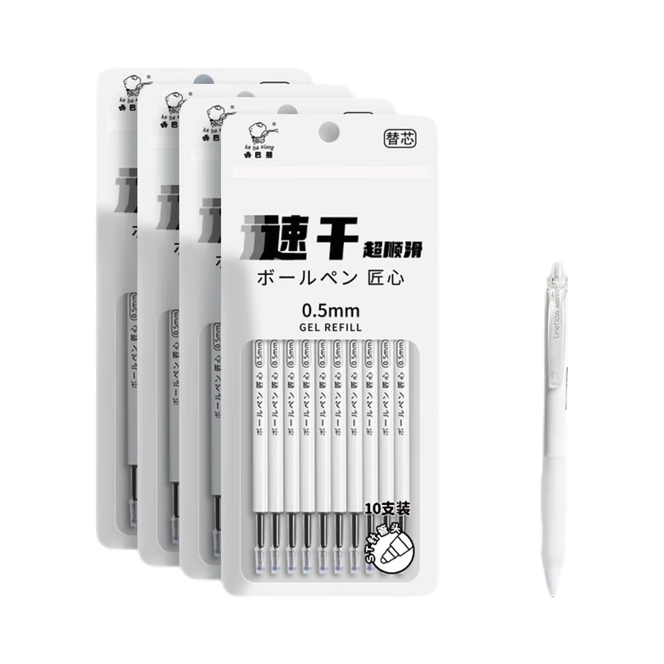 推荐商品：咔巴熊 大容量款 0.5mm ST笔尖头 中性笔替芯