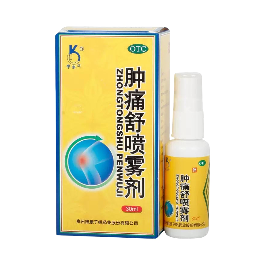 推荐商品：奥奇宁 肿痛舒喷雾剂 跌打损伤活血化瘀