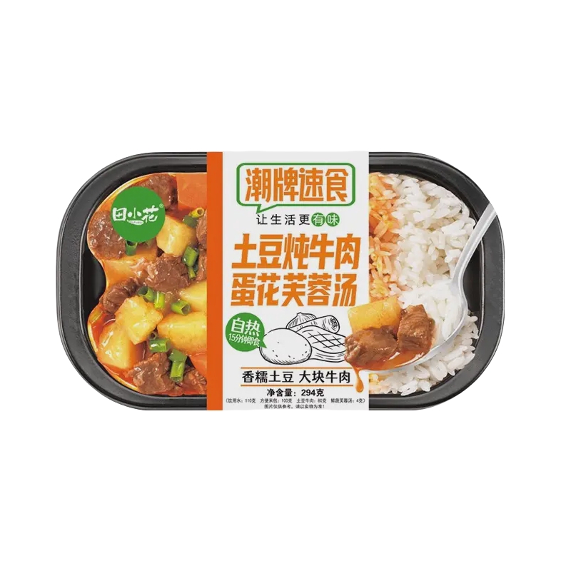 推荐商品：田小花 自热米饭 294g 盒装