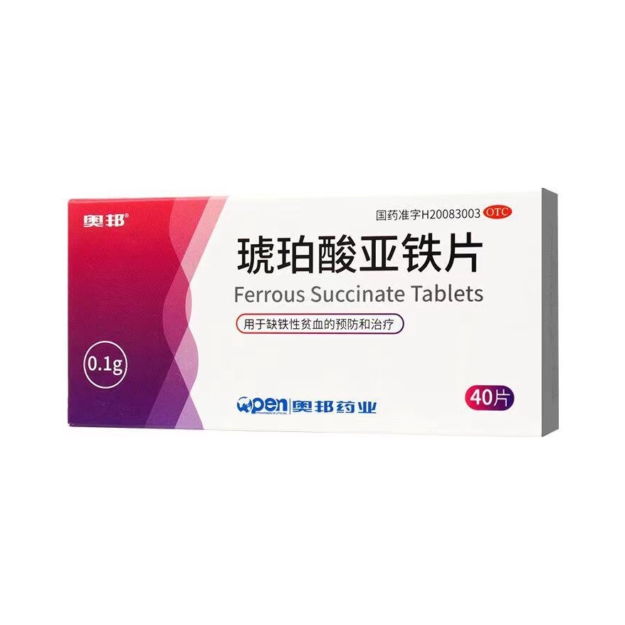 推荐商品：奥邦 琥珀酸亚铁片 补充营养