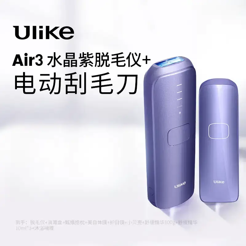 购物之前要识货 正品保障|平台比价|售后无忧