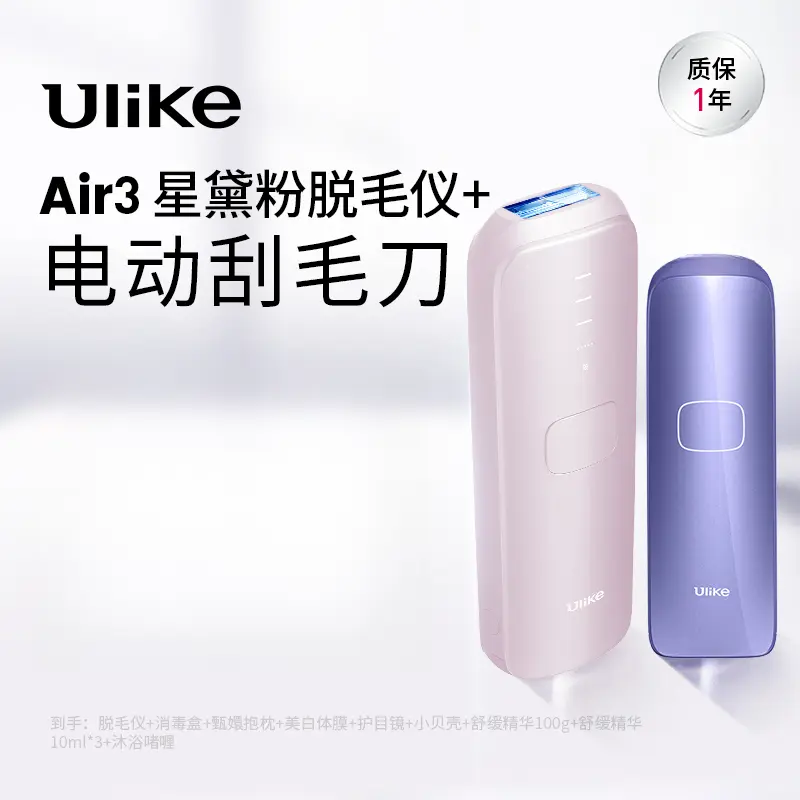 购物之前要识货 正品保障|平台比价|售后无忧