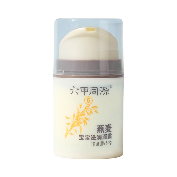 推荐商品：六甲同源 燕麦精华宝宝婴童滋润面霜肌肤保湿