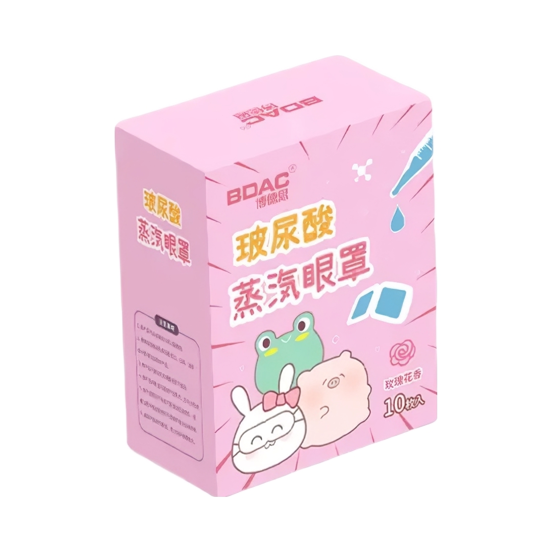 推荐商品：BDAC 缓解眼睛干涩疲劳蒸汽眼罩