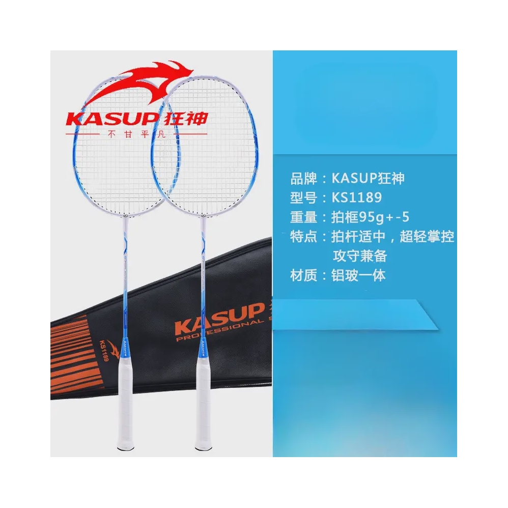 推荐商品：狂神 超轻 铝碳素 单双打 训练 一体 羽毛球拍 KS1189