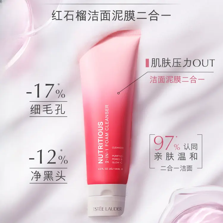 购物之前要识货 正品保障|平台比价|售后无忧
