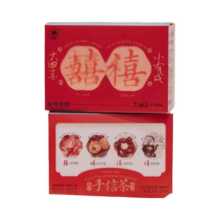 推荐商品：茶颜悦色 大四喜手信茶礼 盒装 养生茶包结婚婚庆伴娘 冷泡