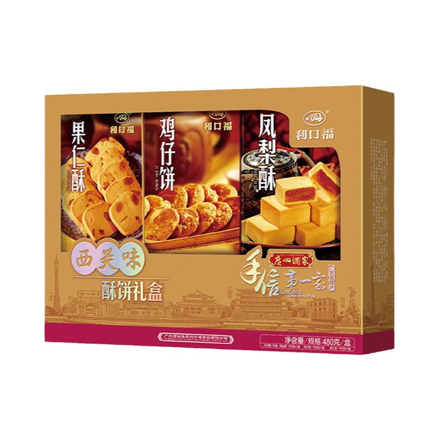 推荐商品：利口福 西关味酥饼礼盒 礼盒装